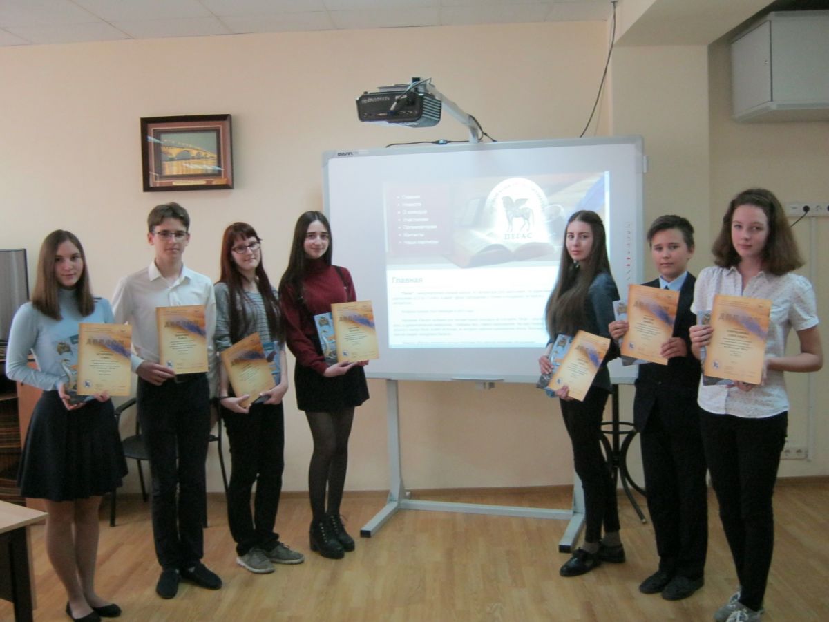пегас конкурс по литературе картинки голову