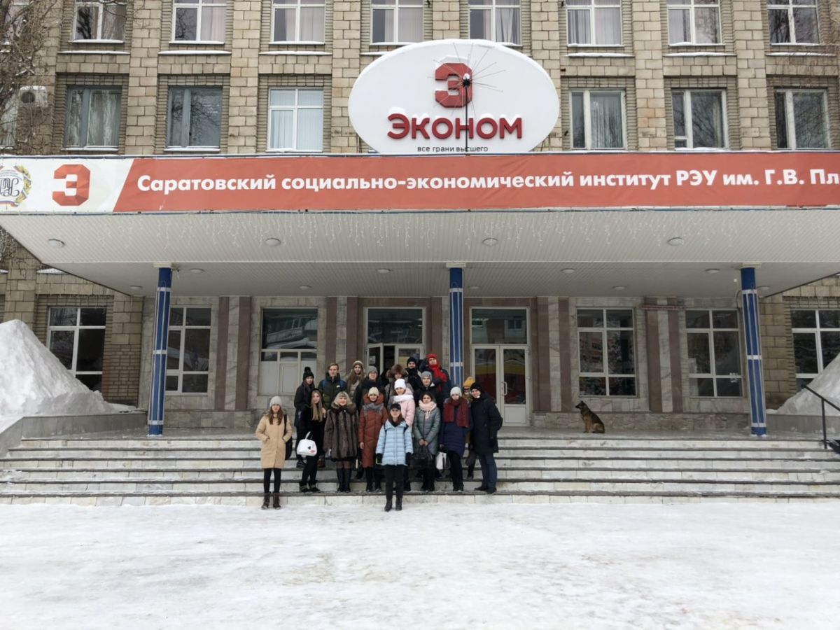 Сэи. Социально-экономический институт Саратов СГТУ. Саратов экономический университет имени Плеханова. Социально-экономический институт имени Гагарина Саратов. Тарасовский экономический институт.