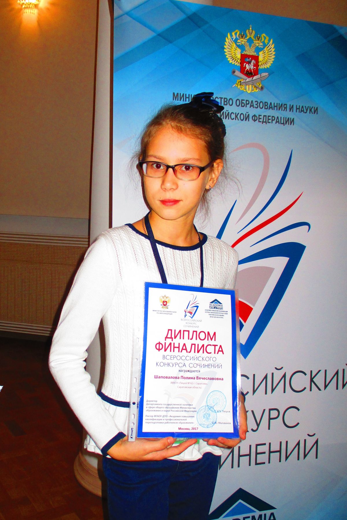 всероссийский конкурс сочинений 2021. конкурс сочинений 2022. региональный этап конкурс сочинений. без срока давности конкурс сочинений 2021 итоги. региональный этап конкурс сочинений.