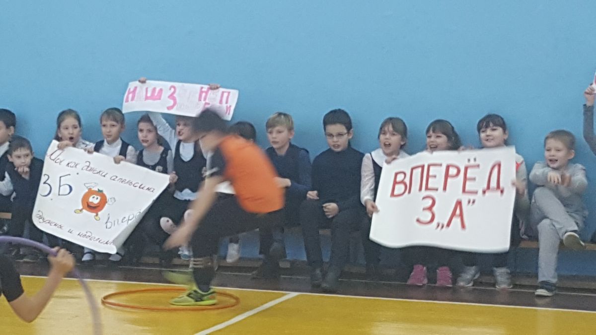 Болельщики плакаты спортивные