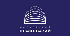 Московский Планетарий